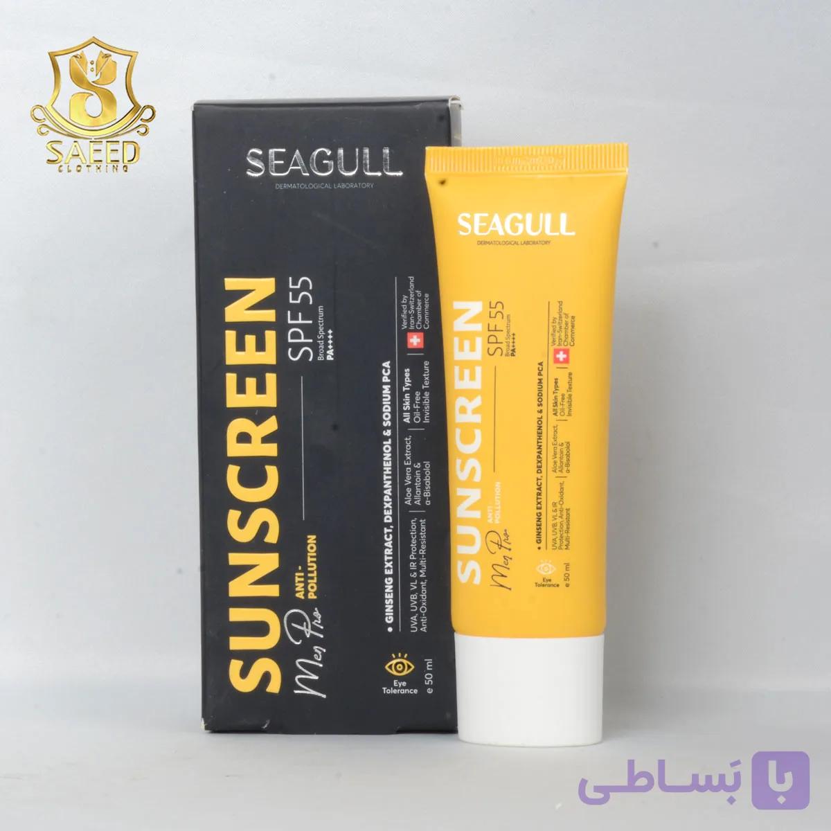 ضدآفتاب فاقدچربی بی رنگ آقایان سی گلspf55