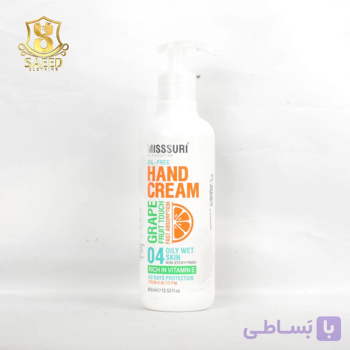 کرم مرطوب کننده پوست چرب میسوری