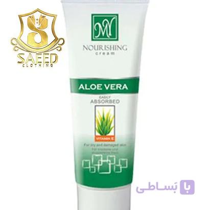 کرم دست وصورت (تیوپی)گیاهی آلوئه ورا مای75م