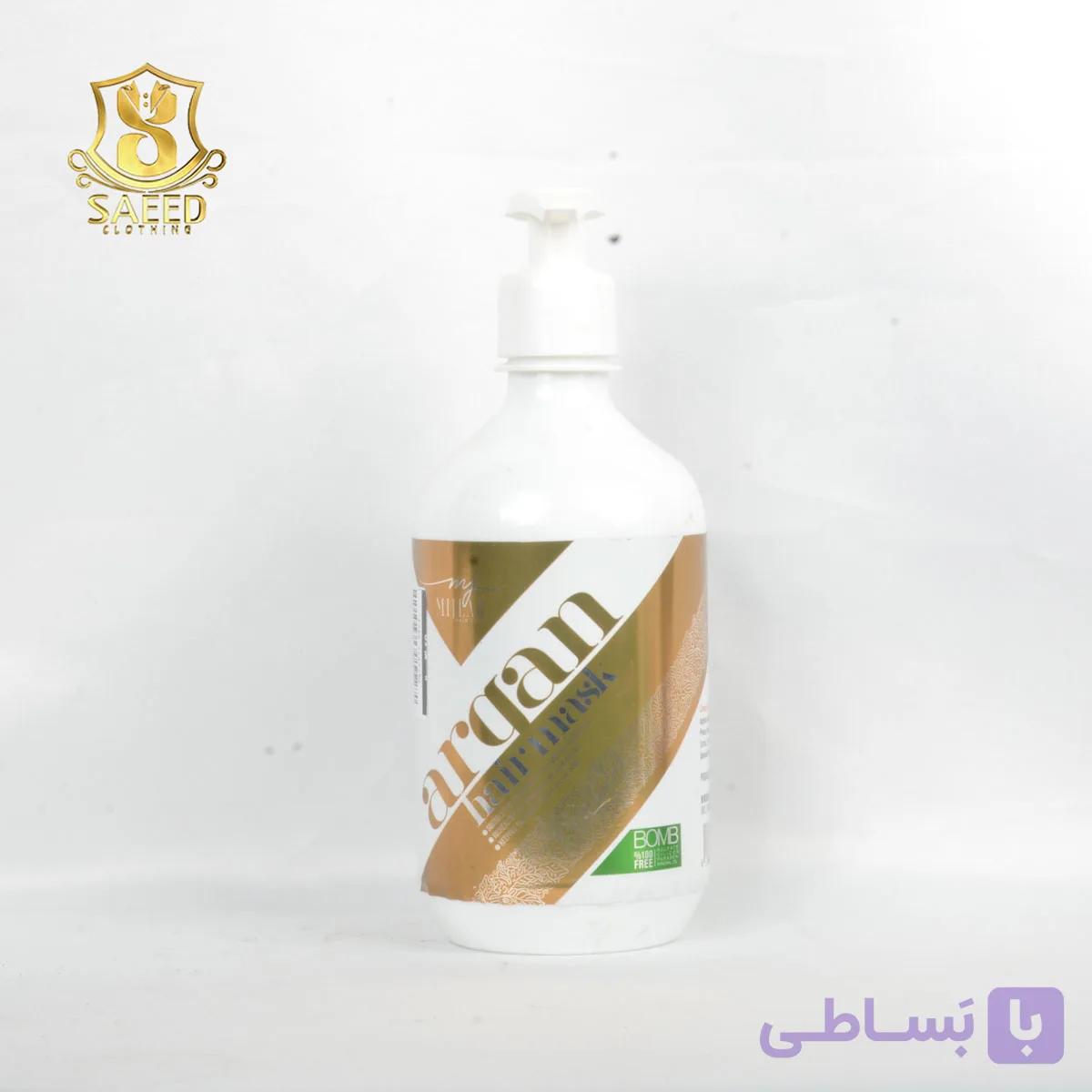 ماسک داخل حمام آرگان میجلار500م