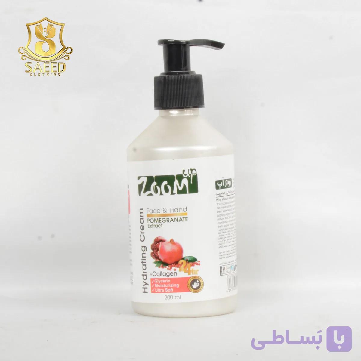 کرم آبرسان پمپی انار زوم اپ200م