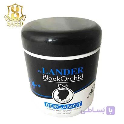 واکس مو لندربا سیب سلامت