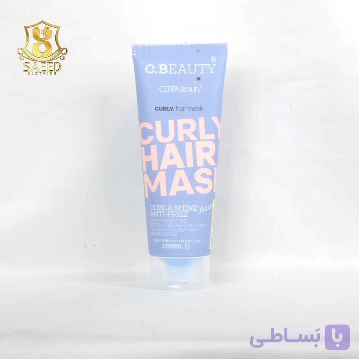 ماسک موی فرسریتا