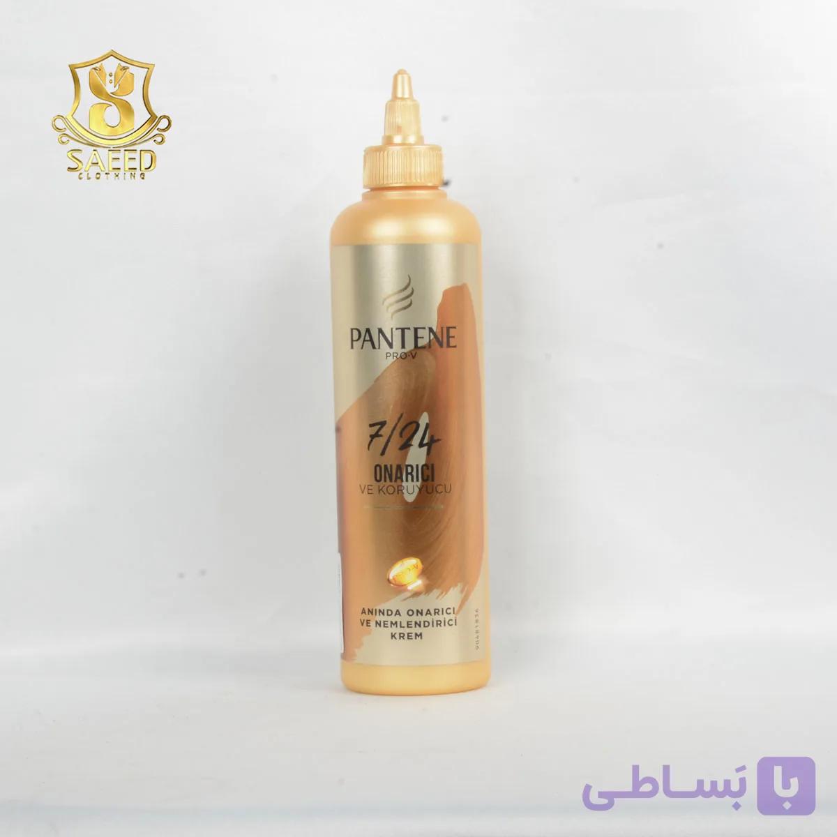 ماسک مو پنتن مدل Onarici 300م ( موهای لخت)طلایی