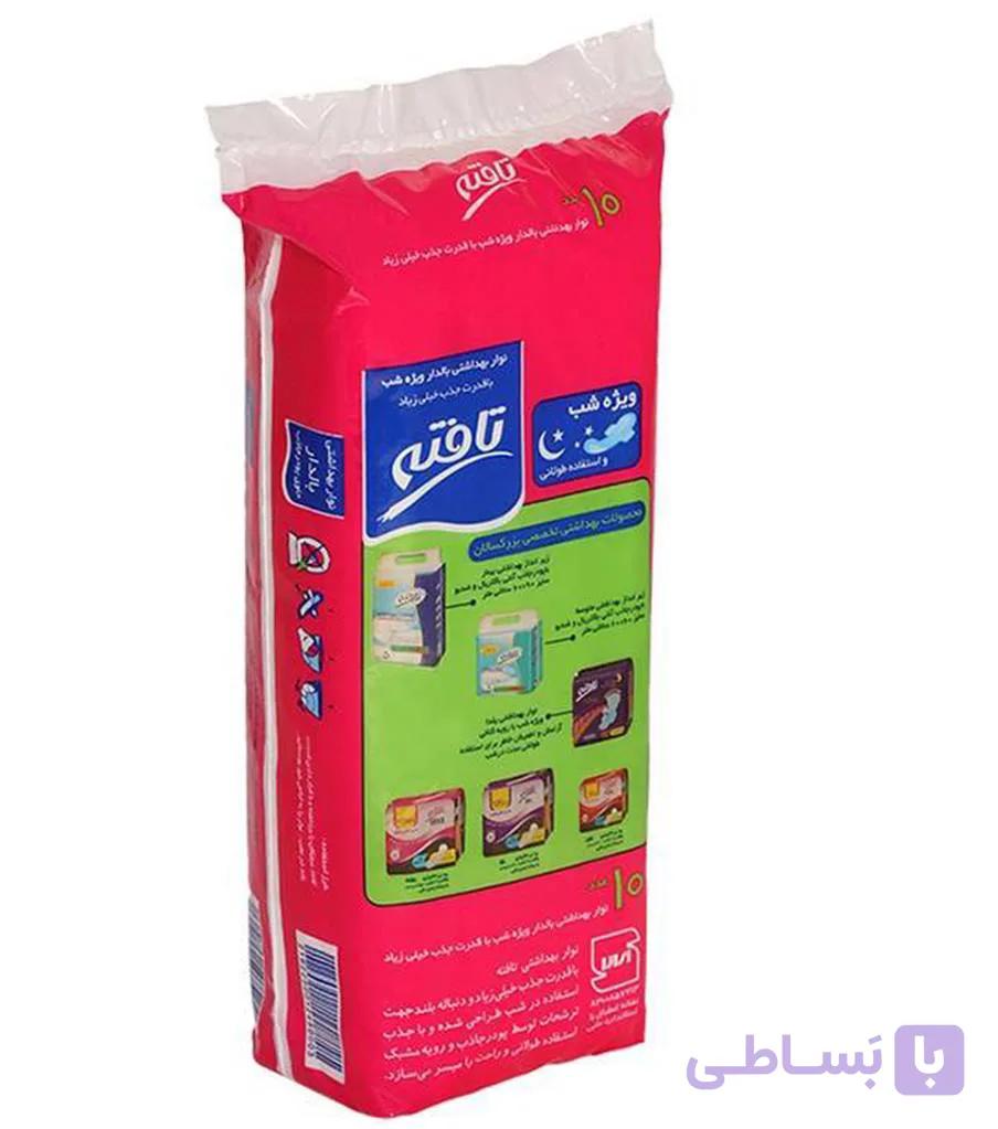 نوار بهداشتی ویژه شب قرمز تافته