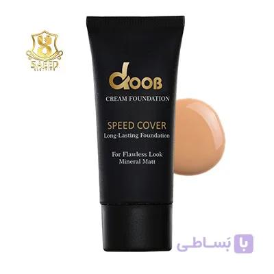 کرم پودر تیوپی دوب DF17