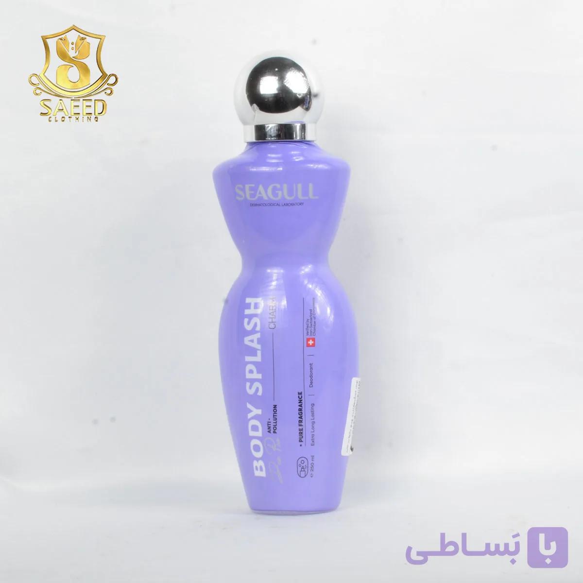 اسپری خوشبوکننده چرم بانوان سی گل200م