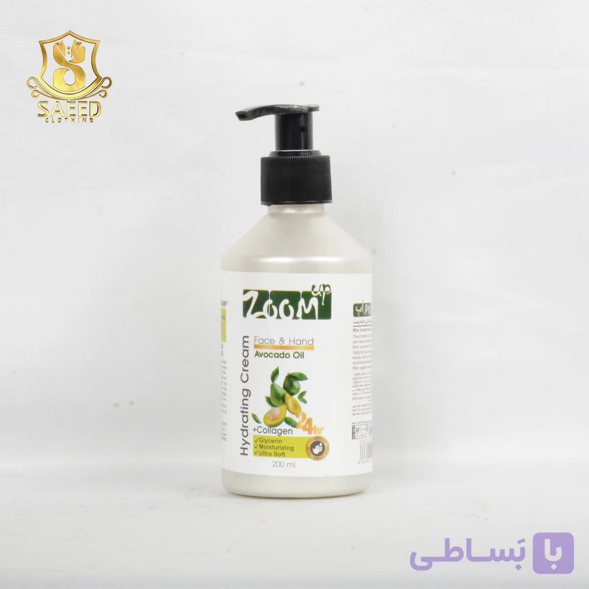 کرم آبرسان پمپی آواکادو زوم اپ200م