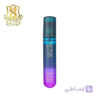 عطر ژک ساف ویکتور 22میل