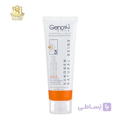 ضدآفتاب پوست چرب  ژنو/بژروشن