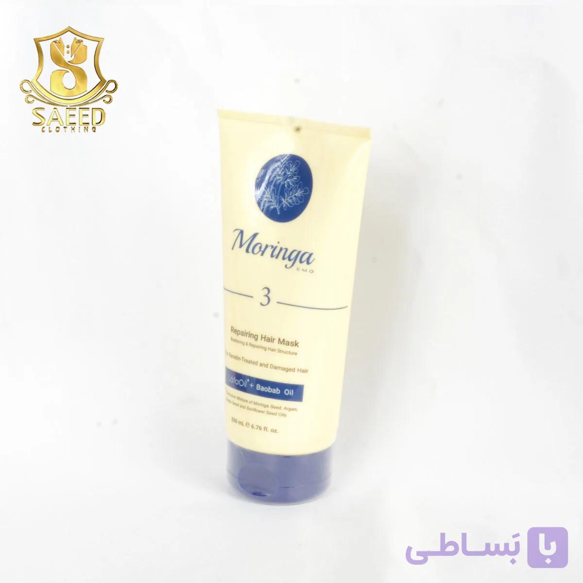 ماسک مو3ترمییم کننده موکراتین وآسیب دیده مورینگا200م