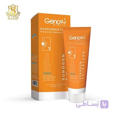ضدآفتاب  پوست چرب ژنو/ بیرنگ