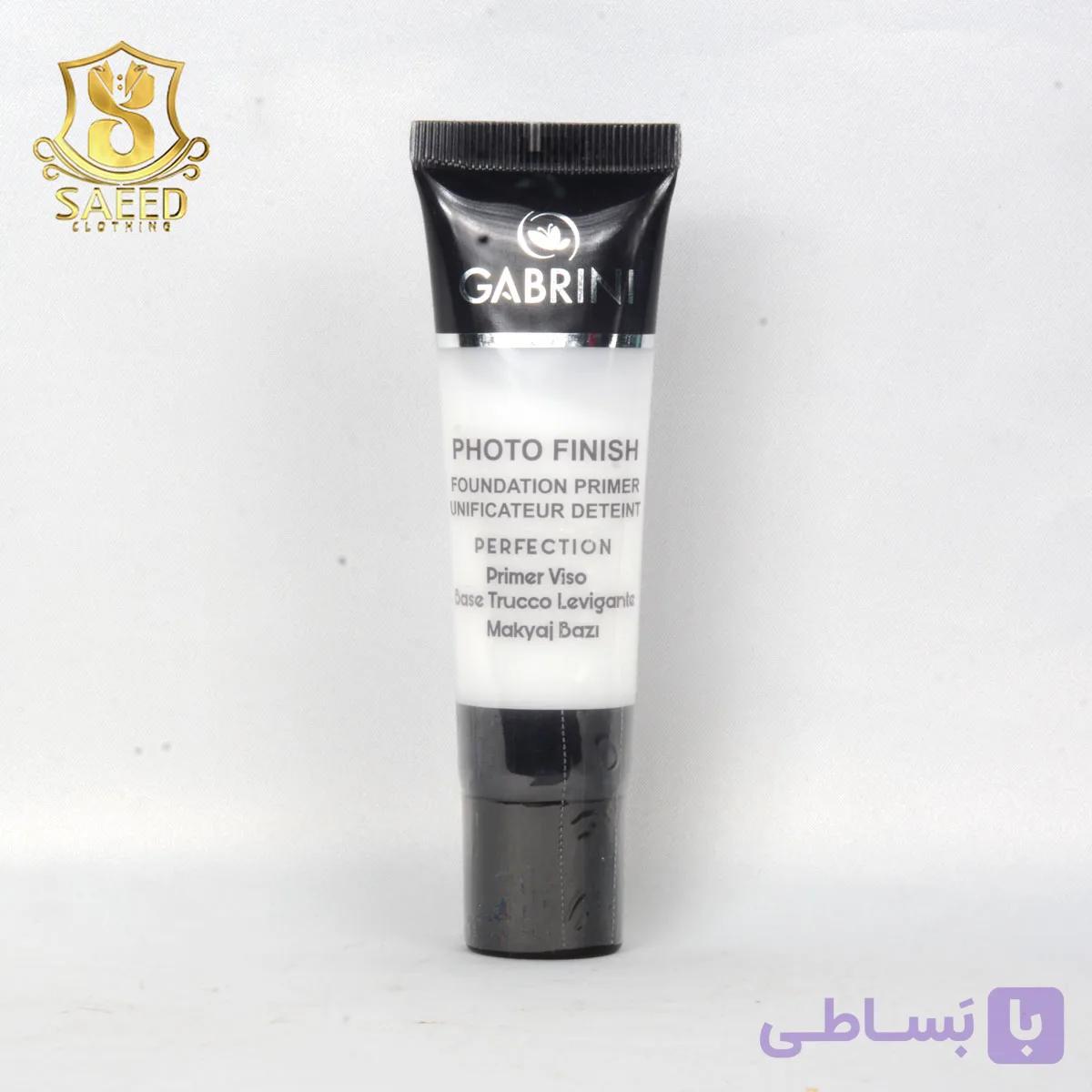 پرایمر گابرینی
