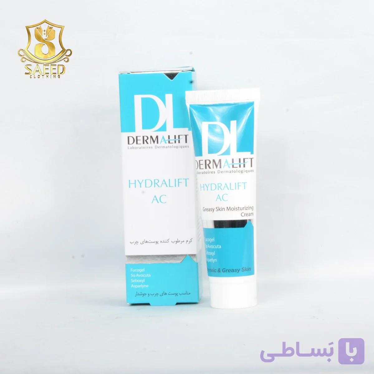 کرم مرطوب کننده درمالیفت پوست خشک و خیلی خشک هیدرالیفت