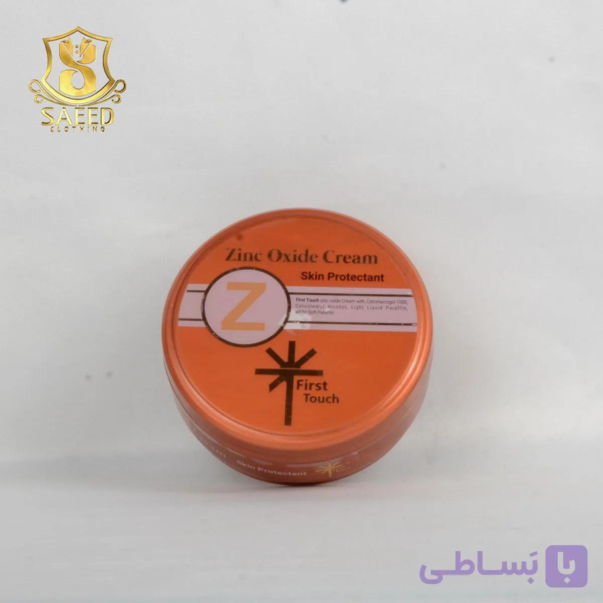 کرم کاسه ای فرست تاچ زینک150م
