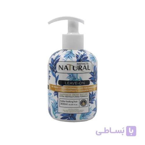 ماسک موی مگا بدون آبکشی/نچرال300م