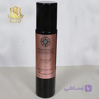 بادی میست لالیک لامور نور 150م