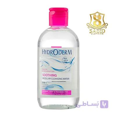 میسلار واتر 3 در 1 چشم و لب و صورت Soothing – پوست حساس و تحریک پذیر هیدرودرم