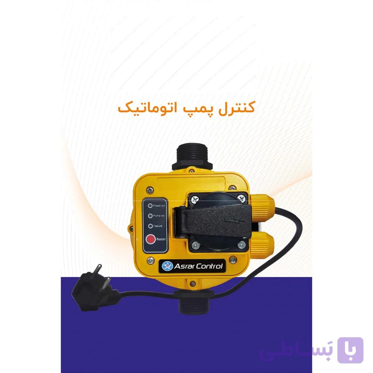 ست کنترل اسرار