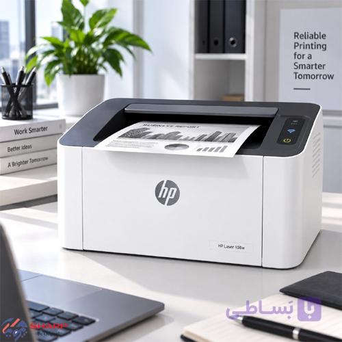 پرینتر HP Laser 108w | قیمت و خرید پرینتر اچ پی 108w