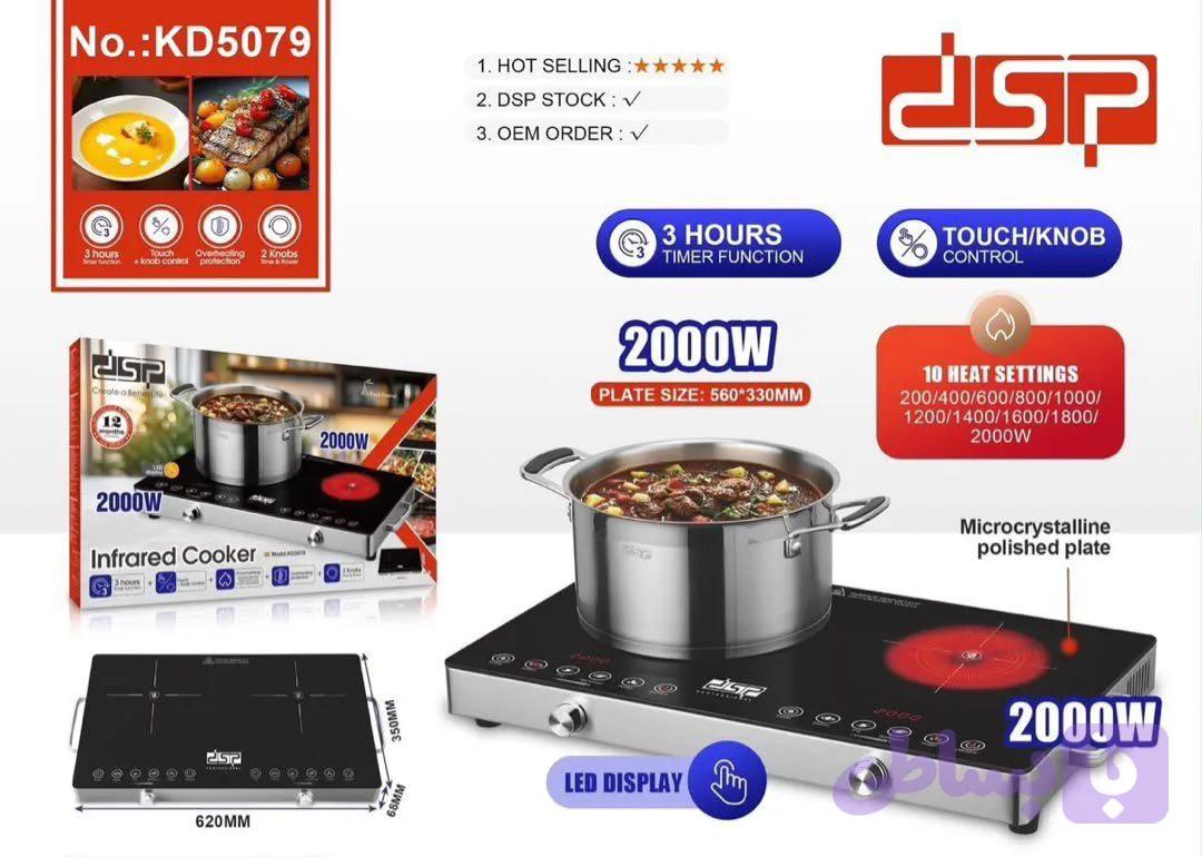اجاق برقی دی اس پی مدل KD5079