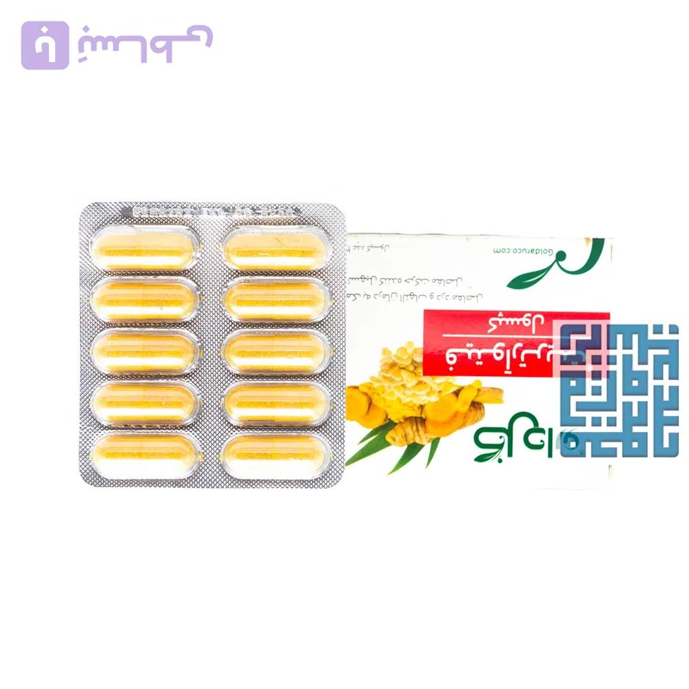 کپسول فیتوآرتریت گل دارو 30 عددی — تصویر 1