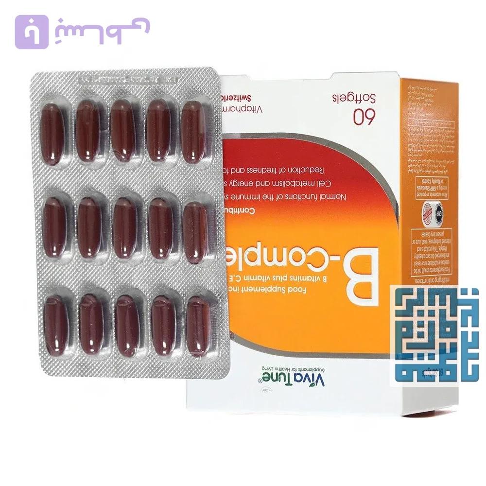 سافت ژل ب کمپلکس ویواتیون 60 عددی — تصویر 1