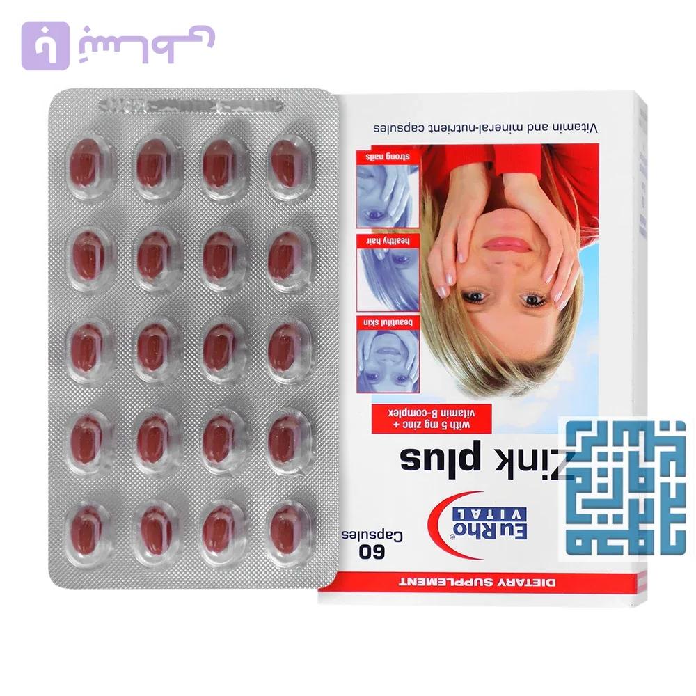 کپسول زینک پلاس 5 میلی گرم یوروویتال 60 عددی — تصویر 1