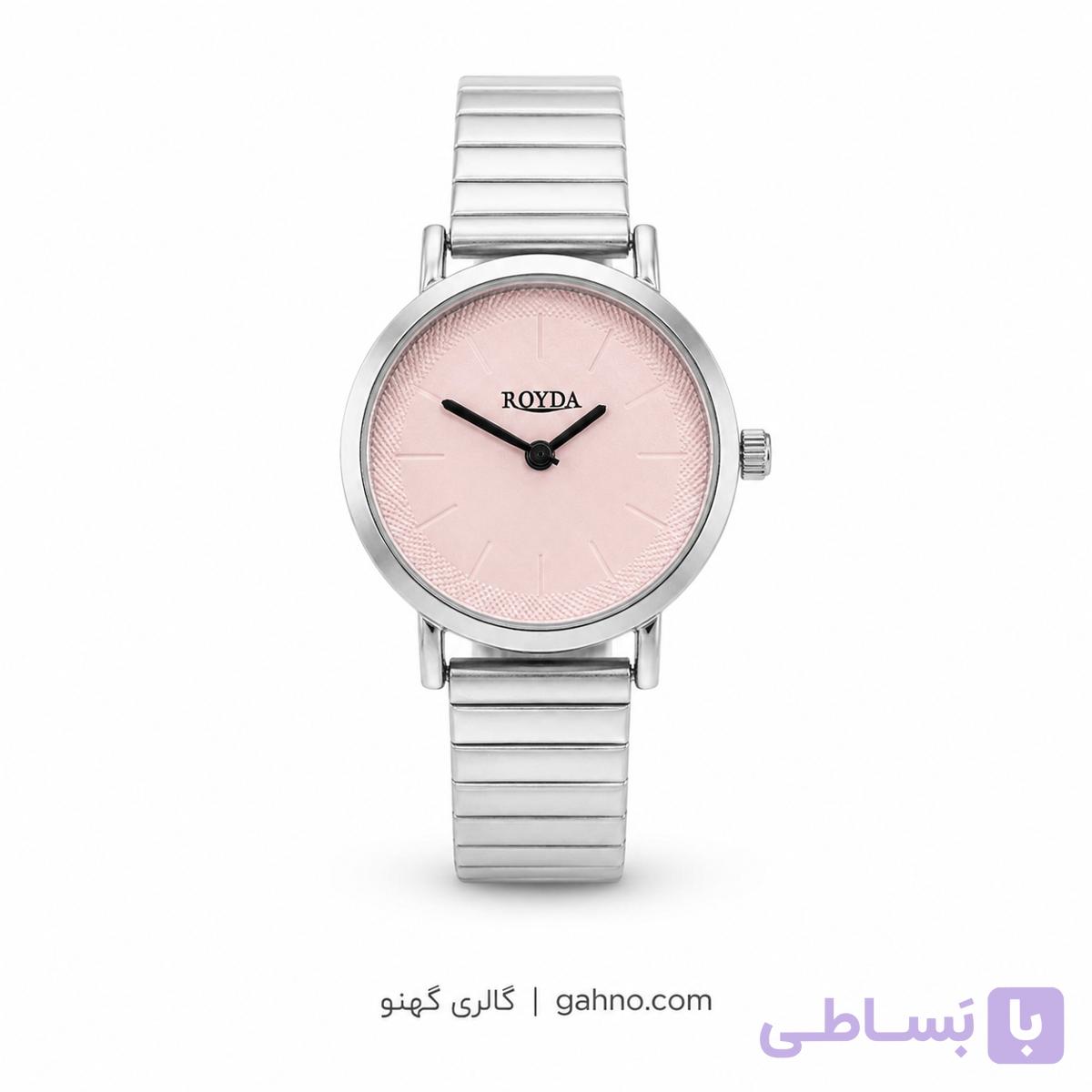 ساعت مچی زنانه استیل برند رویدا (Royda) قفل ریلی