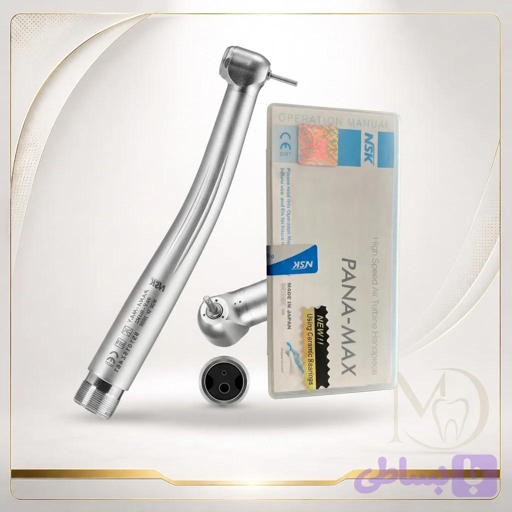 توربین دندانپزشکی NSK PANA-MAX PAX-SU B2