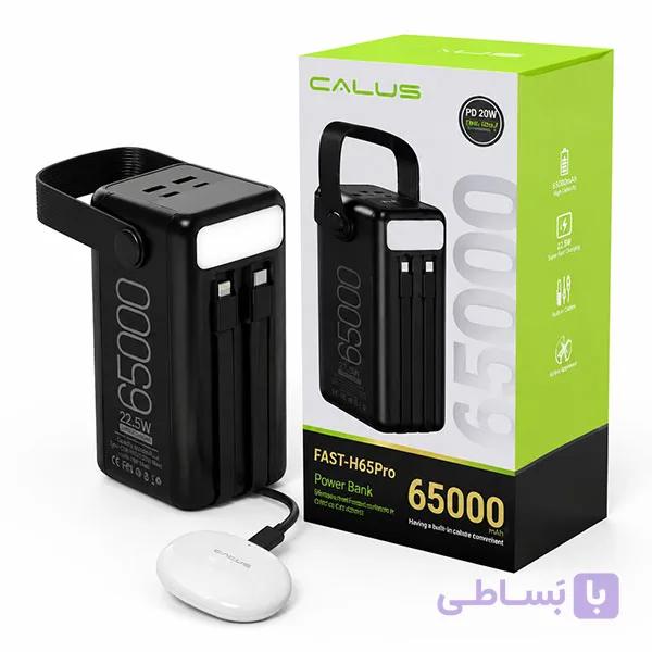پاوربانک 65000 کالوس مدل FAST-H65Pro