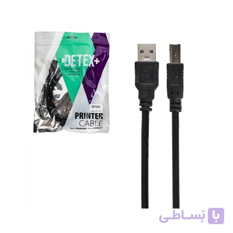کابل پرینتر 1.5 متر دیتکس پلاس +DETEX