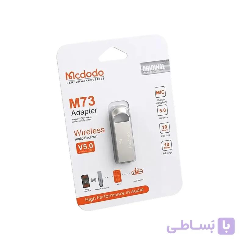 دانگل بلوتوث مک دودو مدل M73