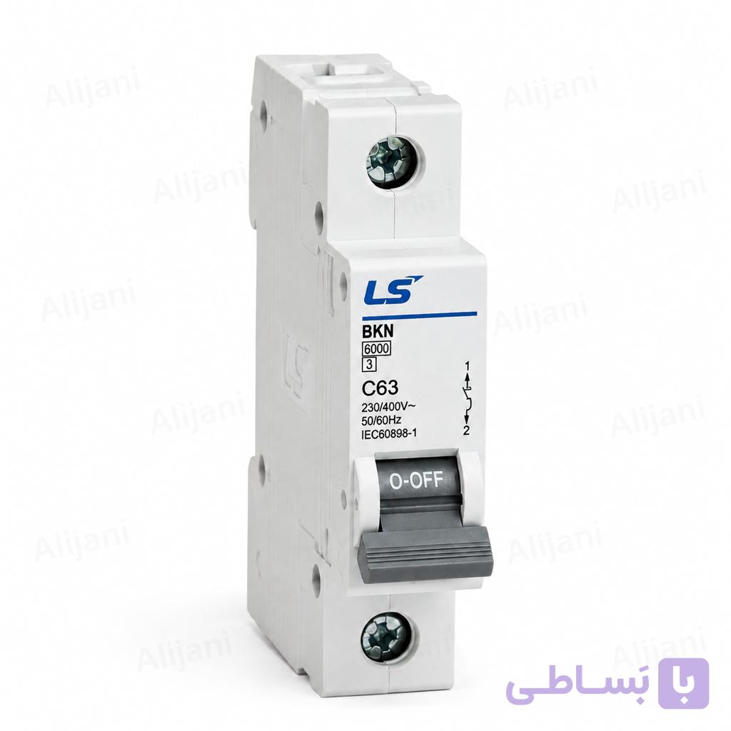 فیوز مینیاتوری تکفاز ۶۳ آمپر LS