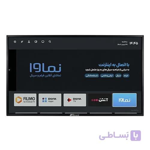 پنل هوشمند لمسی ۶۵ اینچ stboard