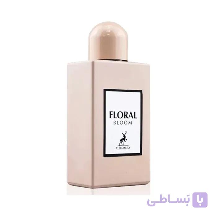 عطر و ادکلن فلورال بلوم الحمبرا حجم 100 میل