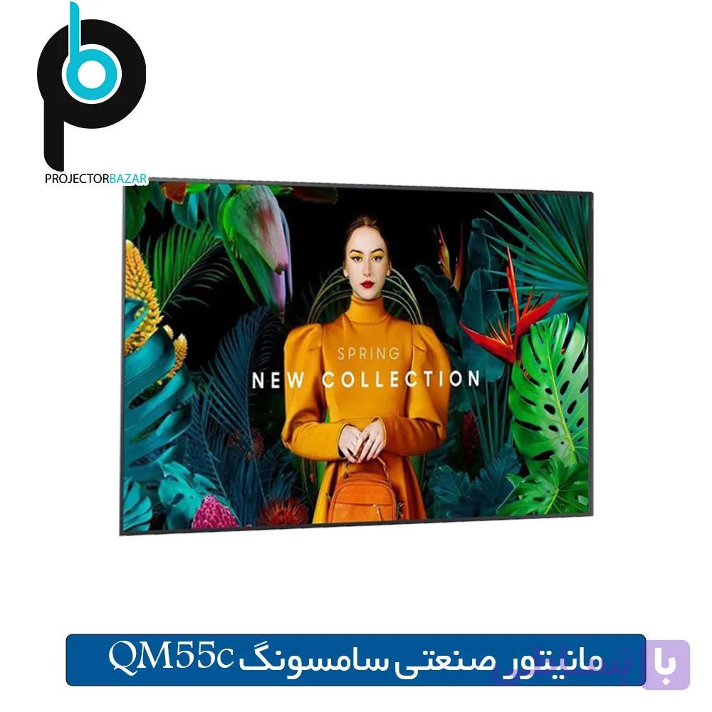 مانيتور صنعتي سامسونگ QM55c — تصویر 1