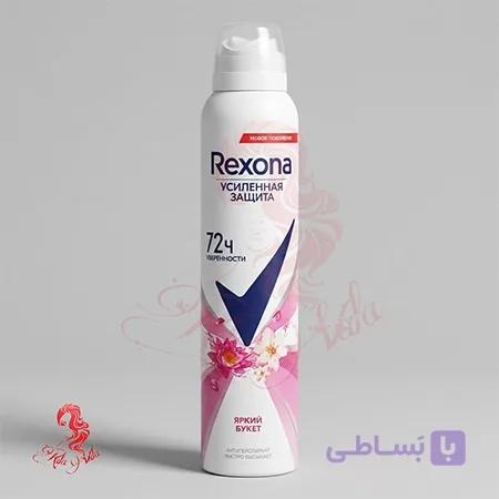 اسپری ضد تعریق زنانه رکسونا مدل Russ Powder Dry 72H حجم 200 میلی لیتر — تصویر 1