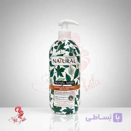 ماسک احیا کننده و مغذی مو 750 میل نچرال NATURAL — تصویر 1