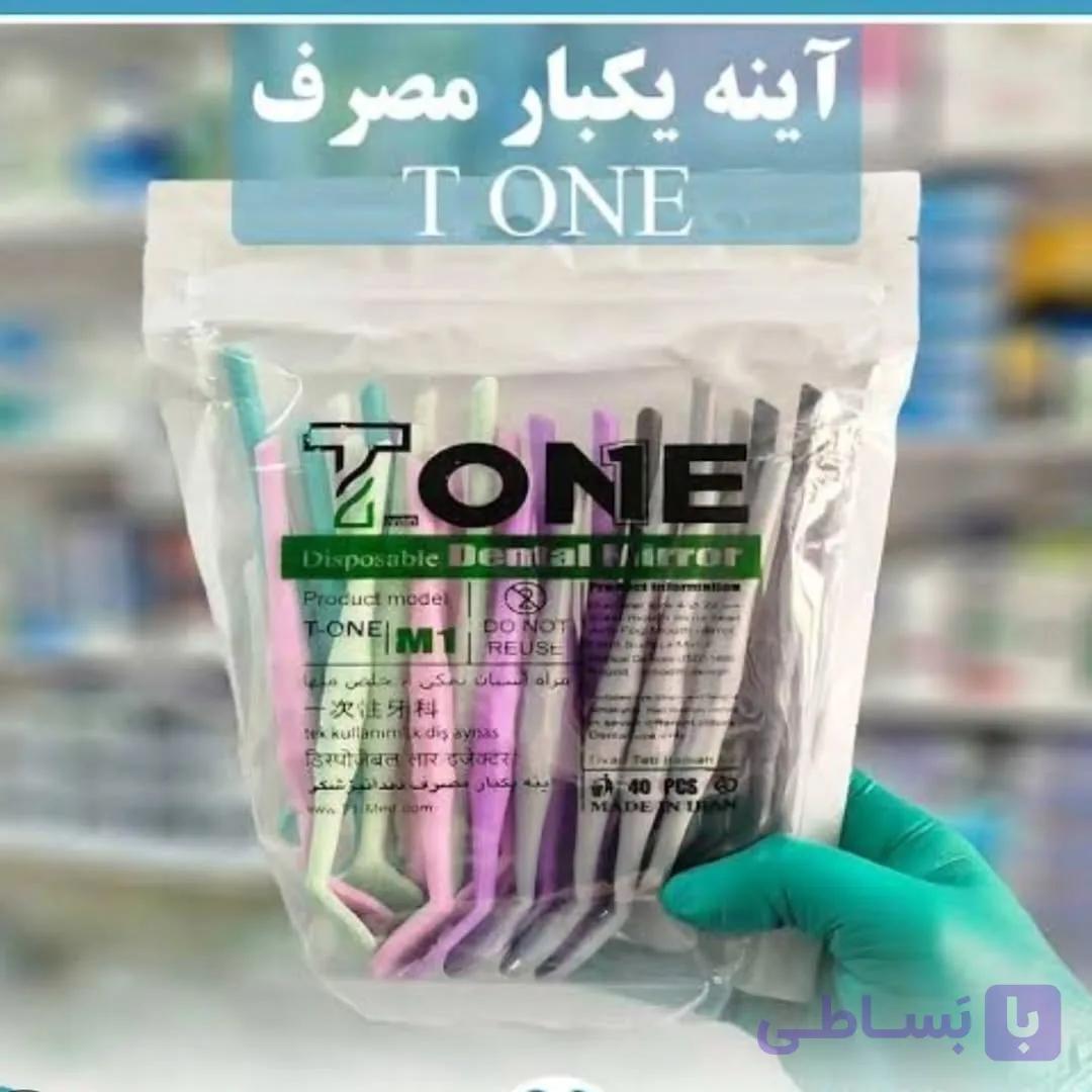 آینه دندانپزشکی یکبارمصرف ارگونومیک (تی وان)