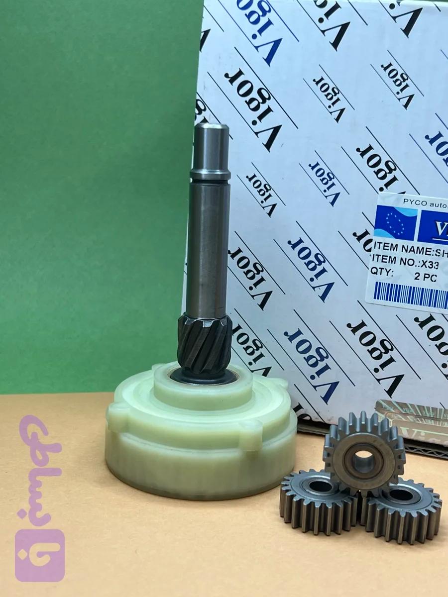 گیربکس استارت x33 530 520