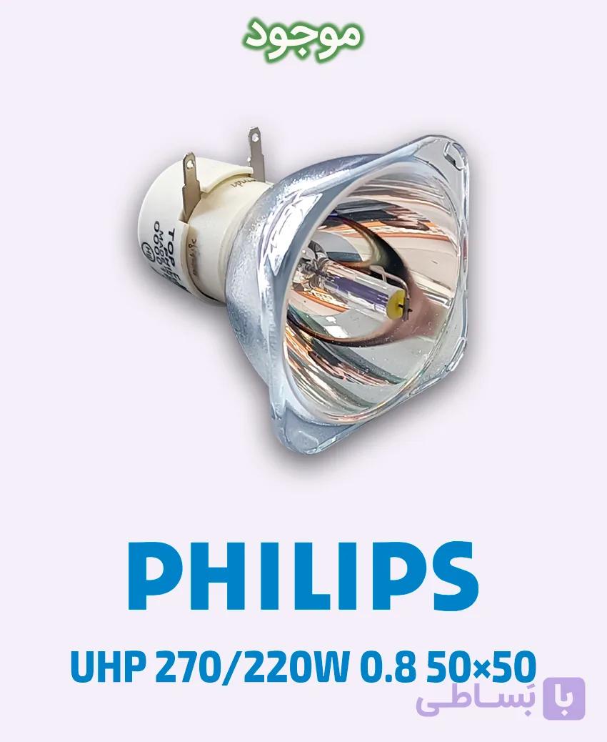 لامپ ویدئو پروژکتور فیلیپس UHP 260/220W 0.8 50×50 — تصویر 1