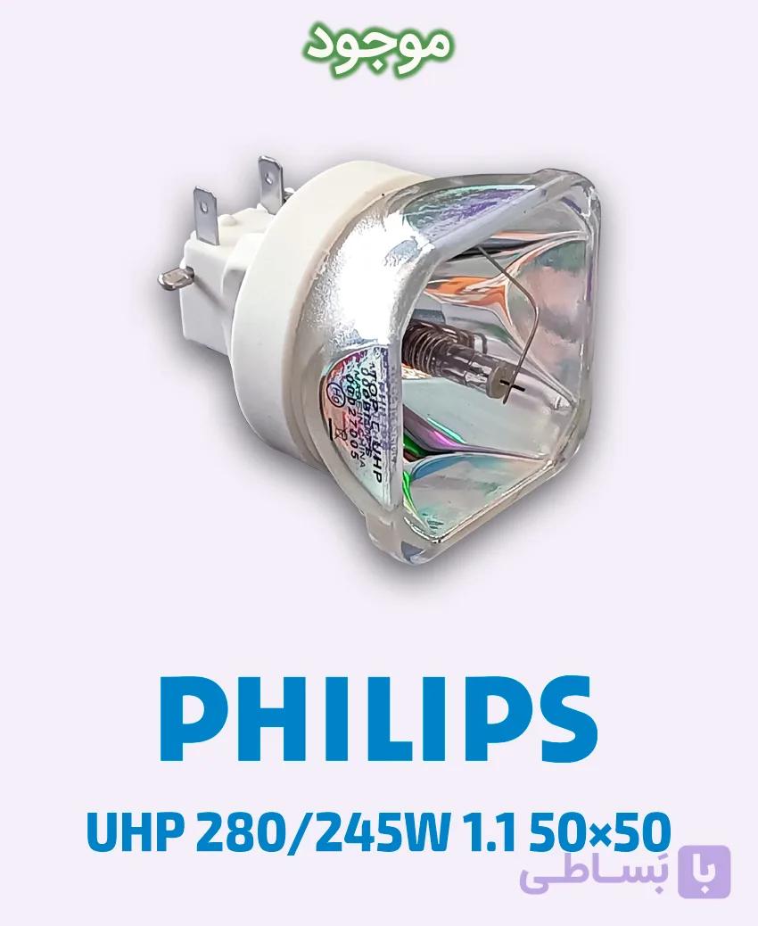 لامپ ویدئو پروژکتور فیلیپس UHP 280/245W 1.1 50×50 — تصویر 1
