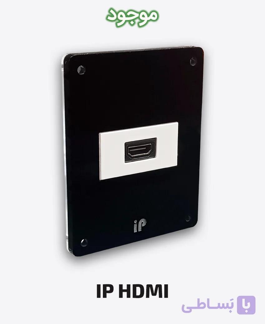 پریز دیواری توکار آی پی مدل HDMI — تصویر 1