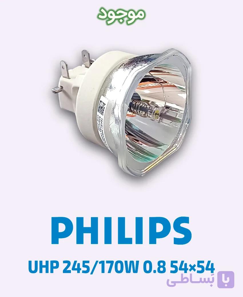 لامپ ویدئو پروژکتور فیلیپس UHP 245/170W 0.8 54×54 — تصویر 1