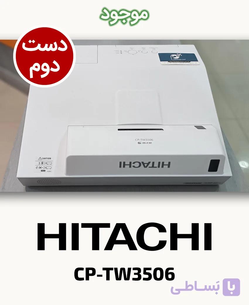 ویدئو پروژکتور استوک هیتاچی مدل CP-TW3506 — تصویر 1