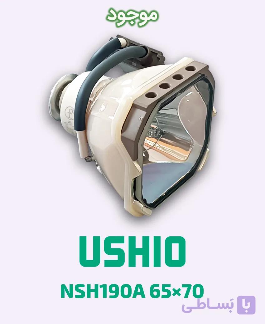 لامپ ویدئو پروژکتور یوشیو NSH190A 65×70 — تصویر 1