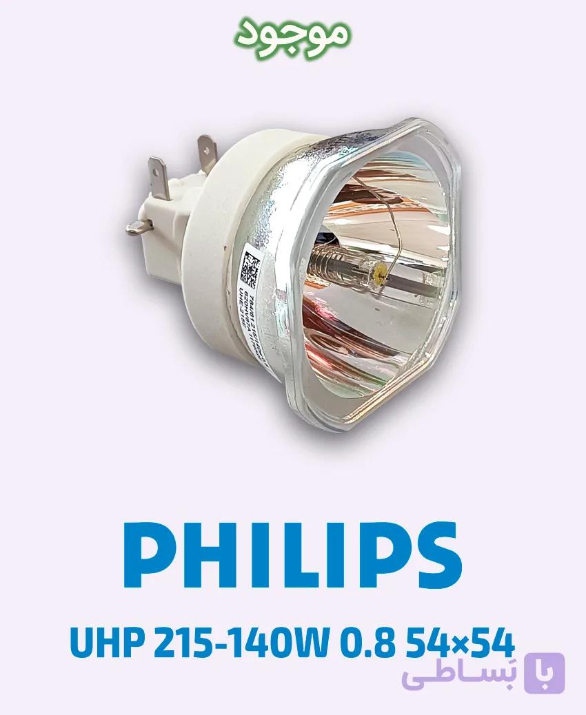 لامپ ویدئو پروژکتور فیلیپس UHP 215/140W 0.8 54×54 — تصویر 1