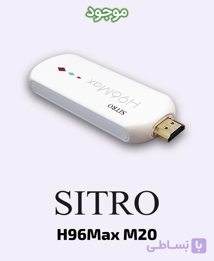 اندروید باکس سیترو مدل H96Max M20 — تصویر 1