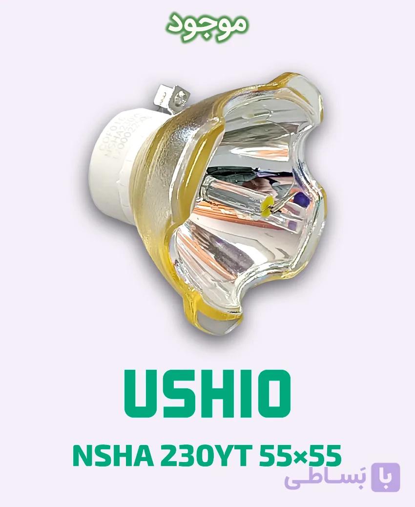 لامپ ویدئو پروژکتور یوشیو NSHA 230YT 55×55 — تصویر 1